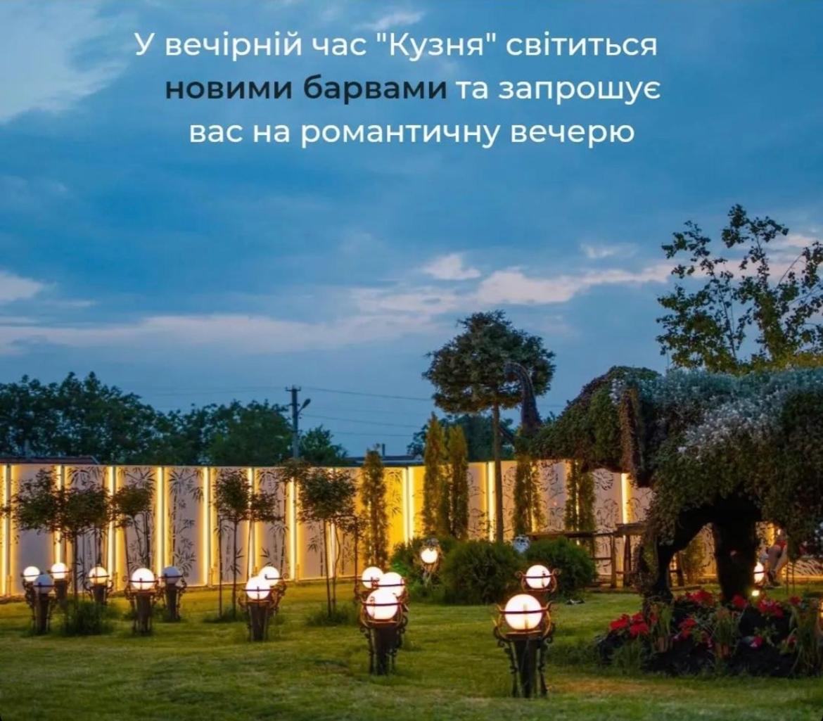 Кузня Міні-Готель Matejivci Kültér fotó